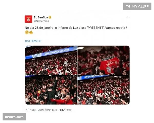 本菲卡球迷持香蕉在皇马奖杯室拍照引发争议